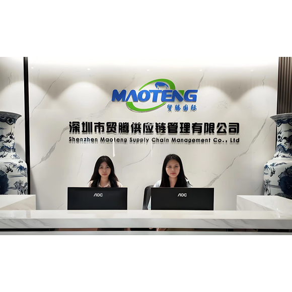 深圳市贸腾供应链管理有限公司